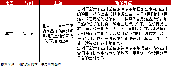 微信图片_20240115092331.png