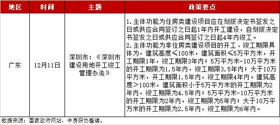 微信图片_20240115092320.png